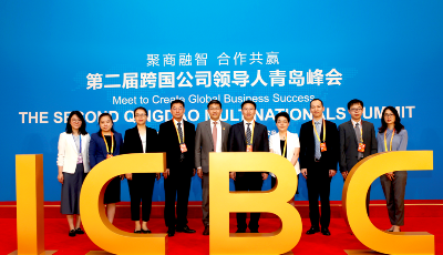 青岛工行贷款余额率先突破2500亿元大关  强化“第一信贷银行”服务实体经济的引领作用 