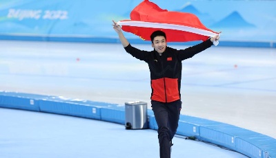 创历史！高亭宇获得冬奥速度滑冰男子500米金牌