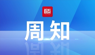 青島個(gè)稅年度匯算不扎堆 預(yù)約辦稅服務(wù)更便利