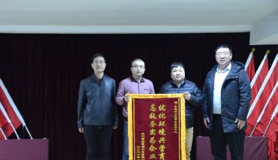 市公路中心：提質(zhì)提效優(yōu)化營(yíng)商環(huán)境