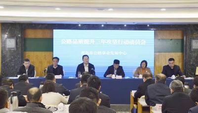 公路品質(zhì)提升三年攻堅 五大專項行動助力“五優(yōu)”