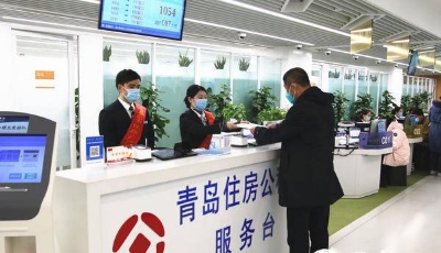 新增广发银行！青岛市住房公积金商贷自助提取银行增至24家