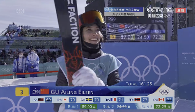 谷爱凌晋级！明天10时自由式滑雪大跳台决赛见