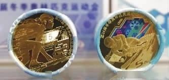 “冬奥币”“冬奥钞”预约再开启！时间安排在这里