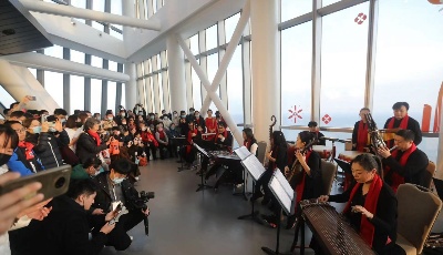 云上夕照賞音律  琴島國潮賀新春——海信、海天奏響國潮民樂演奏會