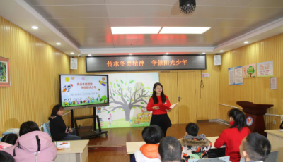 传承冬奥精神 争做阳光少年——青岛仁爱学校开学典礼侧记
