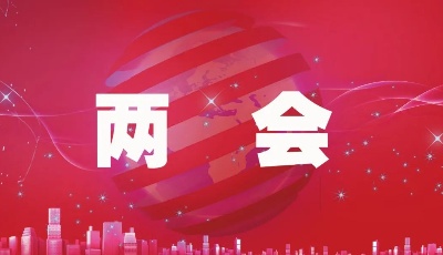 政府工作报告共补充修改92处，主要集中在稳经济促创新惠民生