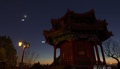 金星、火星、月亮即将“同框”啦
