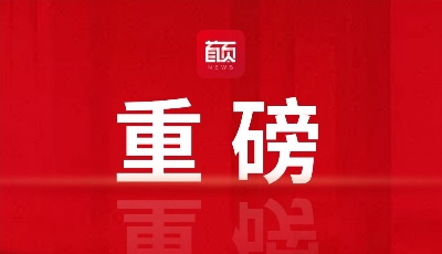2022年山東夏季高考、春季高考考試時(shí)間定啦！