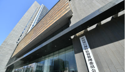 奔驰汽车金融侵害消费者合法权益被监管部门通报