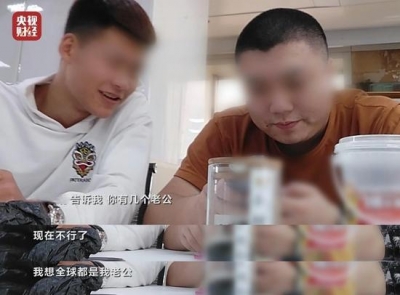 3·15曝光丨“美女主播”实为“抠脚大汉”！1900余家直播电商相关企业中19.3%曾经营异常