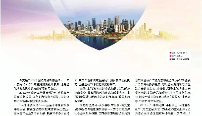 共促消费公平  共筑金融安全