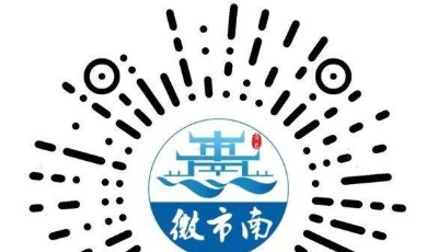 青島市南區(qū)3月20日開展第四輪全員核酸檢測
