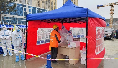 山东核酸混检价格再次下调：26日起执行4元价格标准