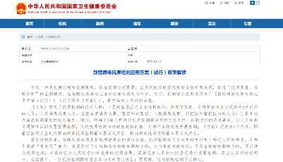 最新！居民自测新冠试剂盒将在百洋健康药房开售