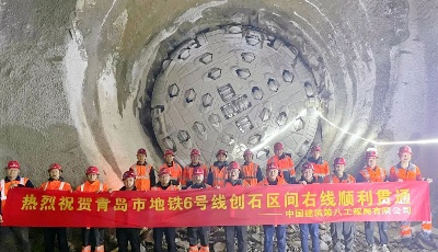 攻坚青岛地下交通“大动脉”