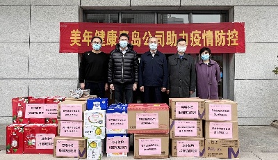 共克时艰，美年健康支援一线为青岛助力