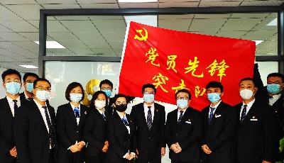 青島農商銀行黨委帶領全行黨員干部員工傾力傾情沖在抗擊疫情一線