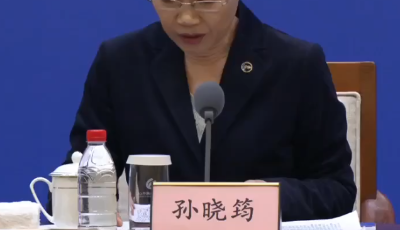 山东全面建立线上教学应急响应机制 确保线上线下教学即时切换