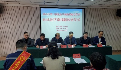 青島市第128例、嶗山區(qū)第12例造血干細(xì)胞捐獻(xiàn)志愿者林林赴濟(jì)南捐獻(xiàn)