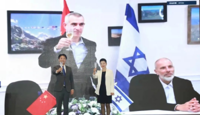 聚焦智能康养  Vayyar、海创汇共筑科创“跨海大桥”