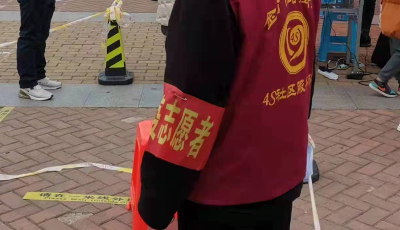 核酸監(jiān)測點上那些“不一樣”的“志愿紅”