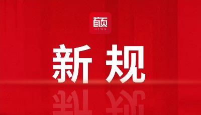 3月5日起，国内部分航空公司调整国内航线燃油附加费征收标准