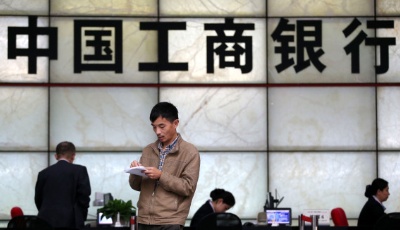 前两月四大国有银行经营实现良好开局  