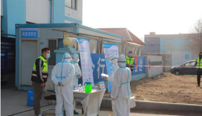 青岛城投集团疫情防控、生产经营“两手抓”  奋力跑出项目攻坚“加速度”