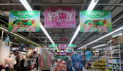 “三八”节临近 线上线下争抢“她”