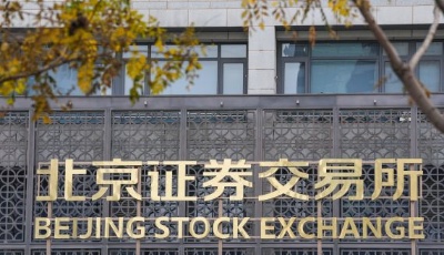 北京证券交易所决定免收全部北交所上市公司2022年上市年费