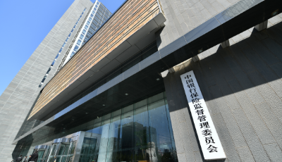 纾困企业、服务新市民、设立金融稳定保障基金……银保监会新闻发言人回应热点问题