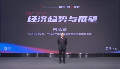 青岛民企大学启动“提振企业家信心助推民营企业发展”直播活动