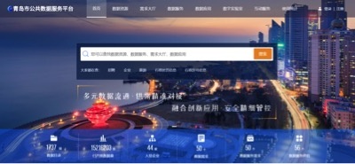 上線2月數據調用超600萬次 海信“最強大腦”讓青島更智慧