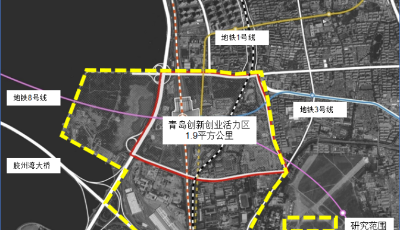 青岛TOD一号工程：“青岛创新创业活力区”首批项目开始招标