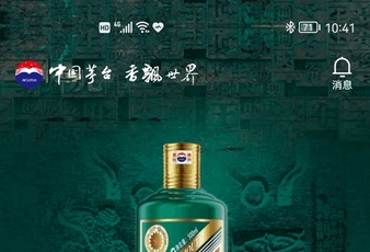 发生什么了？刚宣布上线新电商，贵州茅台跌近5%