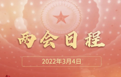 重磅预告！