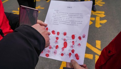 战“疫”中的地铁担当：第二支地铁青年突击队奔赴莱西抗疫一线