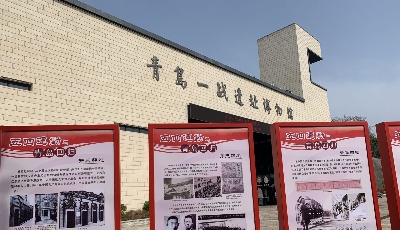 青岛一战遗址博物馆举办《五四运动与青岛回归》图片展