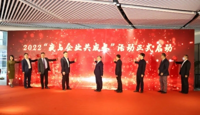  共成长、强赋能 青岛解锁“专精特新”企业培育密码