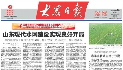 聚焦扩需求，山东第二批政策清单推出7条务实举措