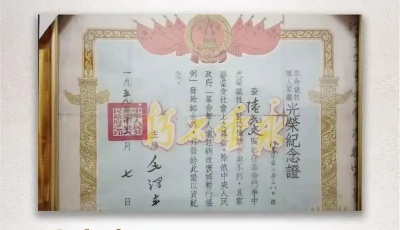 最闪亮的坐标 | 清明节，我们帮这位烈士“回家”!