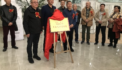 “喜迎二十大 建功新时代”  市北区总工会举办庆“五一”书画艺术作品展