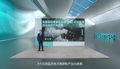 用天花板顶破天花板！海信医疗摘下“皇冠上的明珠”