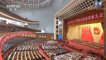 共148个！北京冬奥会、冬残奥会突出贡献集体名单来了