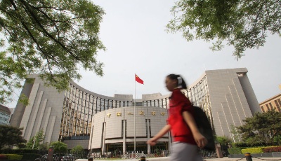 金融稳定法草案征求意见稿公布