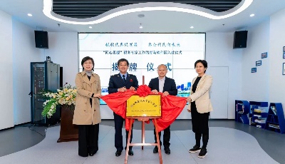 市南区税务局：“同心思源”税务专家工作站入驻青岛软件园