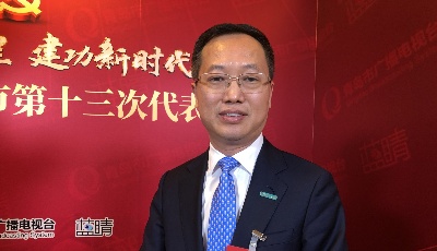 對話黨代表丨賈少謙：放眼全球攬才 創(chuàng)新助推產(chǎn)業(yè)升級