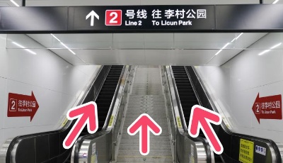 注意！4月19日起，青岛地铁台东站将启用“潮汐”通道