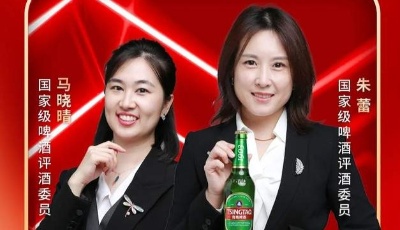 脸红和酒量有关系吗？4月13日19：03，一堂课帮你进阶啤酒大师